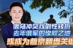 科维托娃新星反败为胜表现突出，TL前途光明！