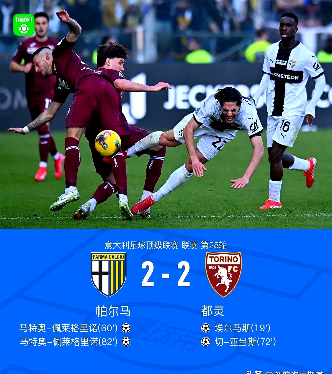 阿根廷双前锋携手破门势不可挡的简单介绍
