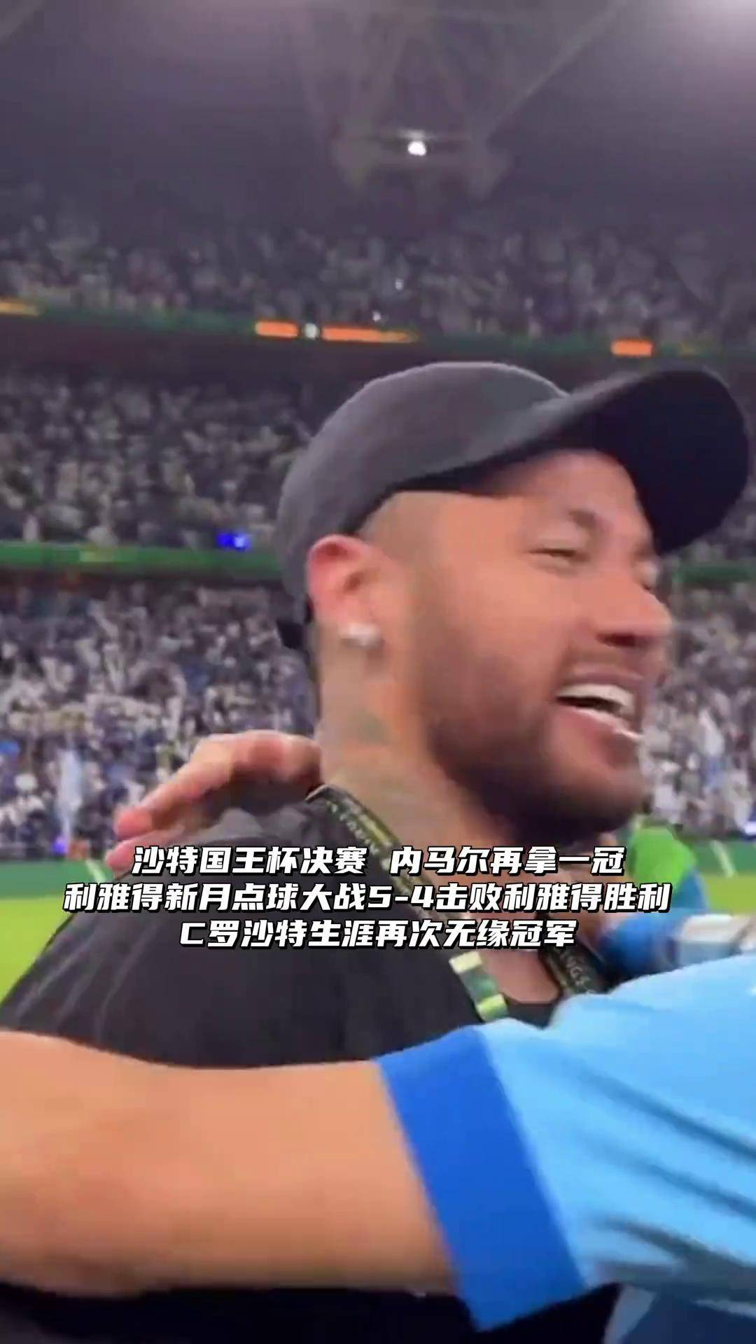 内马尔主帅豪言：今晚必须击败切尔西，否则辞职！